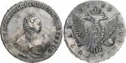 1 rouble 1743 year