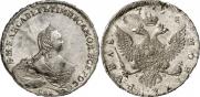 1 rouble 1754 year