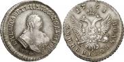 Polupoltinnik 1751 year
