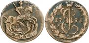 Denga 1795 year