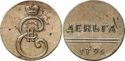 Denga 1796 year