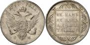 1 rouble 1796 year