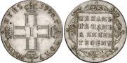 Polupoltinnik 1798 year
