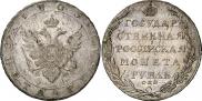 1 рубль 1803 года