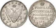 1 рубль 1810 года
