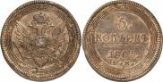 5 kopecks 1805 year