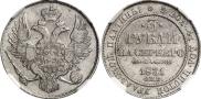 3 roubles 1831 year