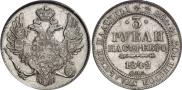 3 roubles 1842 year