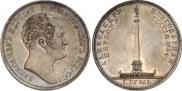 1 rouble 1834 year