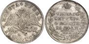 1 rouble 1829 year