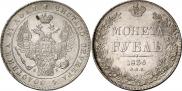 1 rouble 1836 year