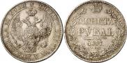 1 rouble 1837 year