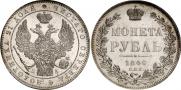 1 rouble 1846 year