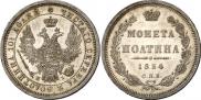Poltina 1854 year