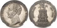 1 рубль 1859 года