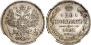 20 копеек 1861 года
