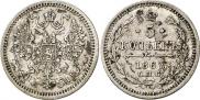 5 kopecks 1867 year