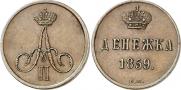 Denezhka 1859 year