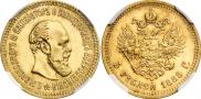 5 roubles 1888 year