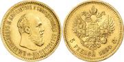 5 roubles 1894 year