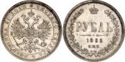 1 rouble 1885 year