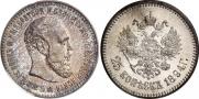 25 копеек 1894 года