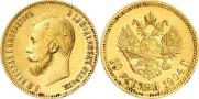 10 roubles 1904 year