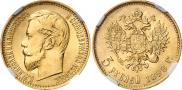 5 roubles 1898 year