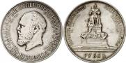 1 rouble 1912 year