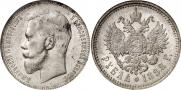 1 рубль 1898 года