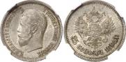 25 kopecks 1895 year