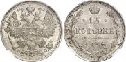 15 kopecks 1917 year