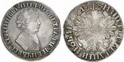 1 rouble 1704 year