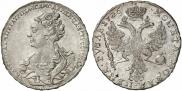 1 rouble 1726 year