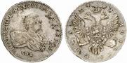 1 rouble 1741 year