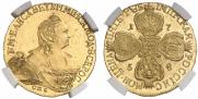 5 рублей 1758 года