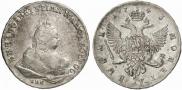 1 рубль 1743 года