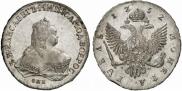 1 rouble 1752 year