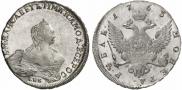 1 rouble 1755 year