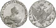 1 рубль 1755 года