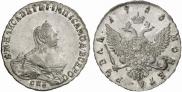 1 rouble 1756 year