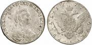1 rouble 1777 year