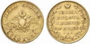 5 рублей 1824 года
