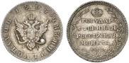 Polupoltinnik 1804 year