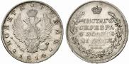 1 рубль 1814 года