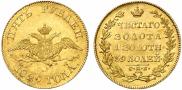 5 roubles 1829 year