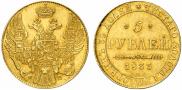 5 roubles 1833 year