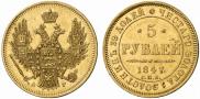 5 roubles 1847 year