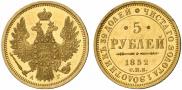 5 roubles 1852 year