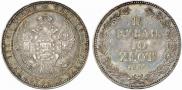 1,5 roubles - 10 złotych 1836 year